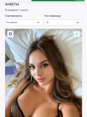 Анкета проститутки Анжелика, 23 года